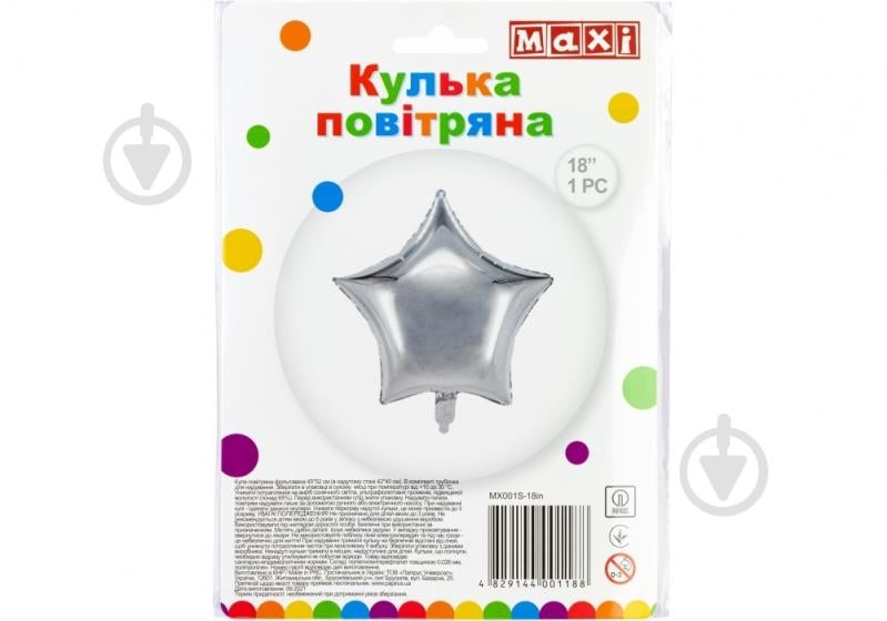 Кулька фольгована Maxi Зірка 42x40 см срібний 1 шт. - фото 1