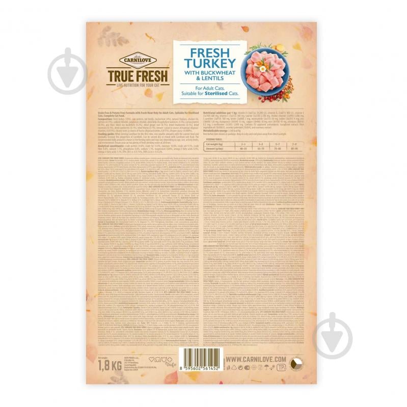 Корм сухий для котів Carnilove True Fresh з індичкою 1,8 кг - фото 3 Корм сухий для котів Carnilove True Fresh з індичкою 1,8 кг - фото 3