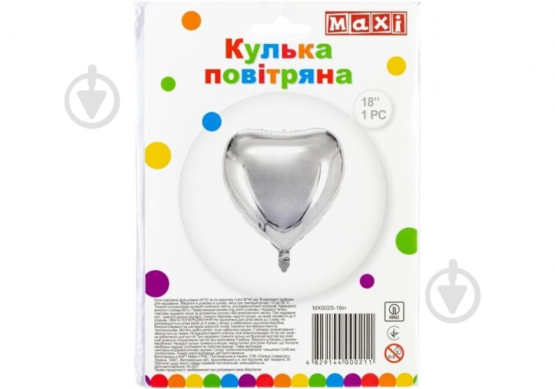 Кулька фольгована Maxi Серце 38x40 см срібний 1 шт. - фото 1