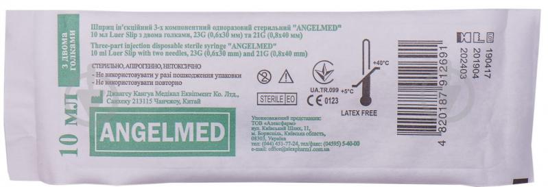 Шприц AngelMed Инъекционный 3-х компонентный 10 мл с двумя иглами 23G (0,6 мм x 30 мм) и 21G (0,8 мм) - фото 2
