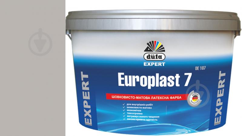 Фарба латексна водоемульсійна Europlast 7 DE 107 шовковистий мат VN 2763 Ранок у степу 2,5 л - фото 1