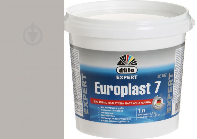 Фарба латексна водоемульсійна Europlast 7 DE 107 шовковистий мат VN 2763 Ранок у степу 1 л - фото 1