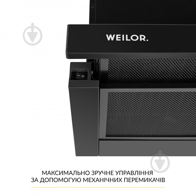 Витяжка WEILOR WT 63 FBL кухонна телескопічна декоративна - фото 5