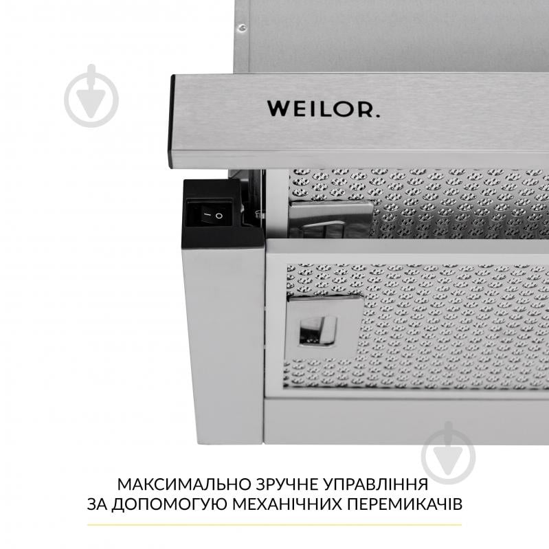 Вытяжка WEILOR WT 63 SS кухонная телескопическая декоративная - фото 5