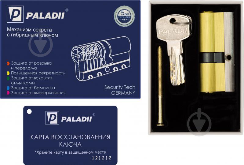 Циліндр Paladii SE ПЦ009 35x35 ключ-ключ 70 мм жовтий - фото 2