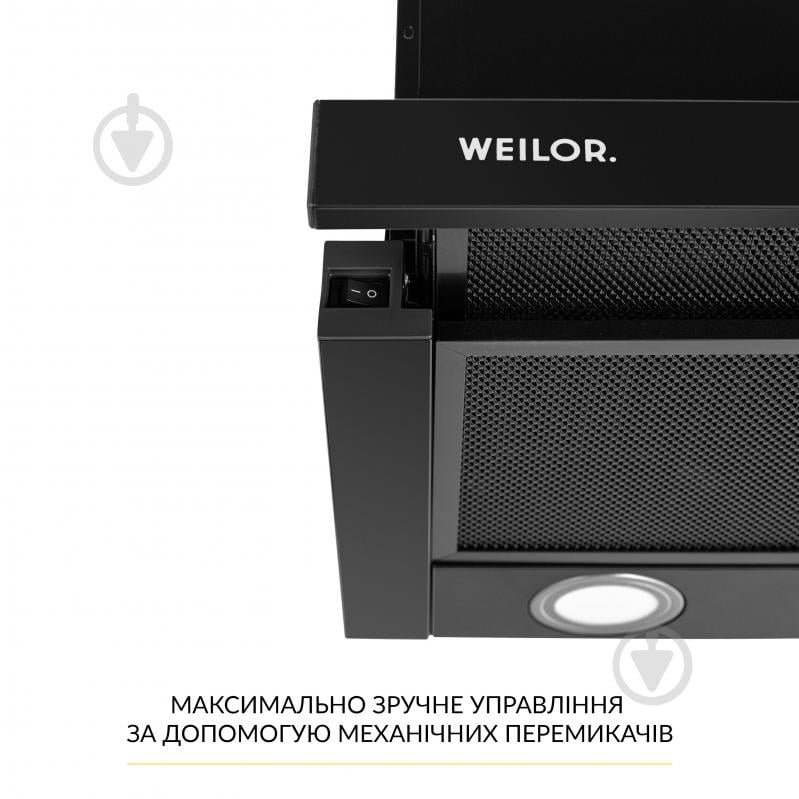 Витяжка WEILOR WT 65 FBL кухонна телескопічна декоративна - фото 5