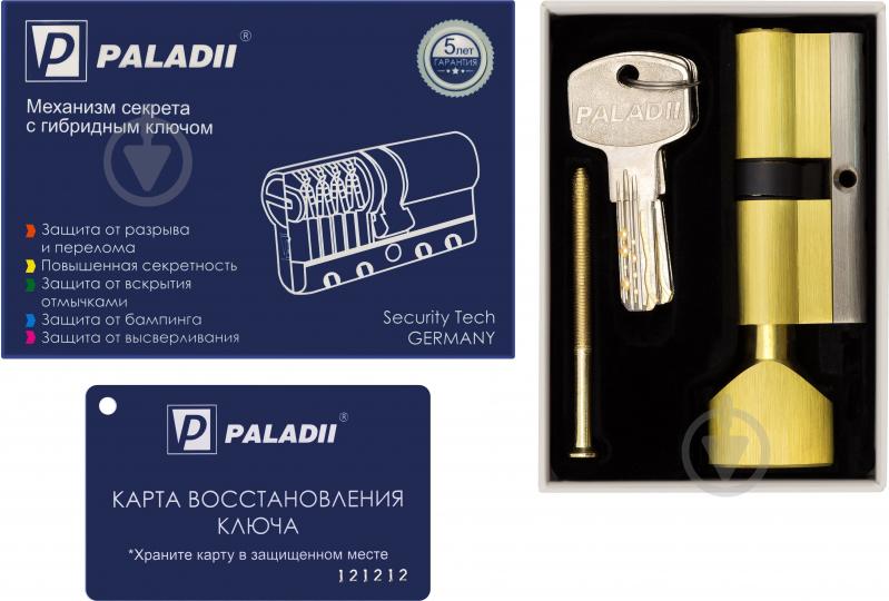 Циліндр Paladii SE ПЦ011 35x35 ключ-вороток 70 мм жовтий - фото 2