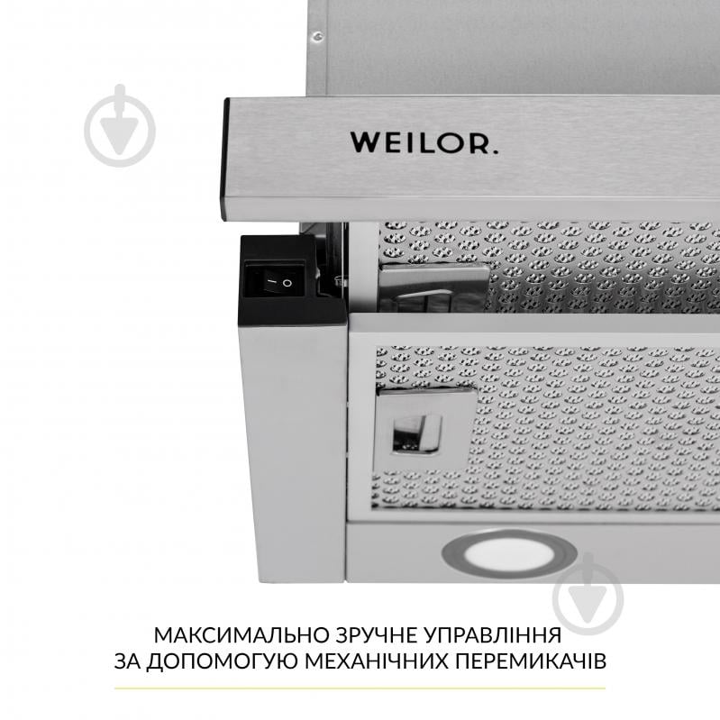 Вытяжка WEILOR WT 65 SS кухонная телескопическая декоративная - фото 5