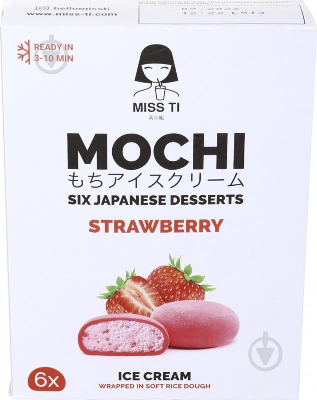 Мороженое Miss Ti в рисовом тесте Strawberry - фото 7 Мороженое Miss Ti в рисовом тесте Strawberry - фото 7