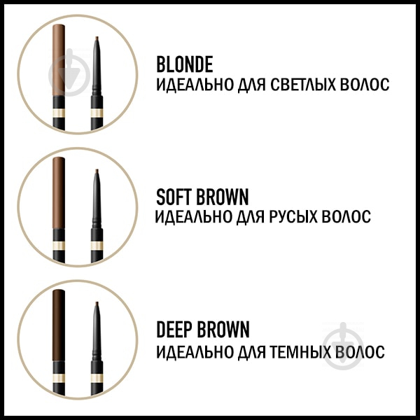 Олівець для брів Max Factor BROW SHAPER №10 Blonde 9 г - фото 4