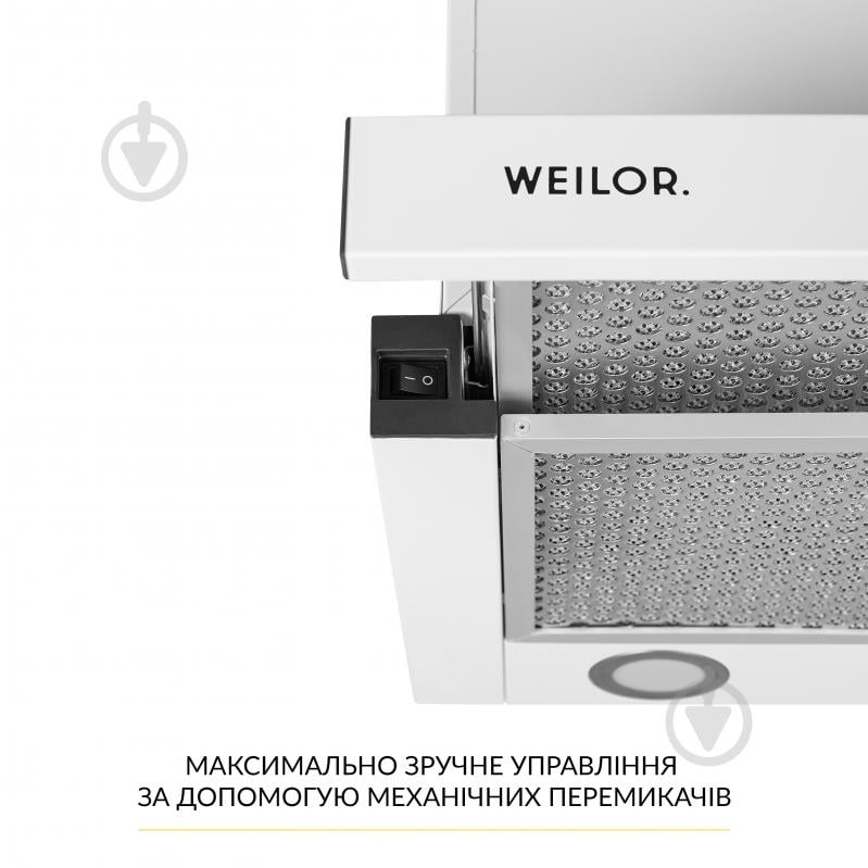 Витяжка WEILOR WT 65 WH кухонна телескопічна декоративна - фото 5