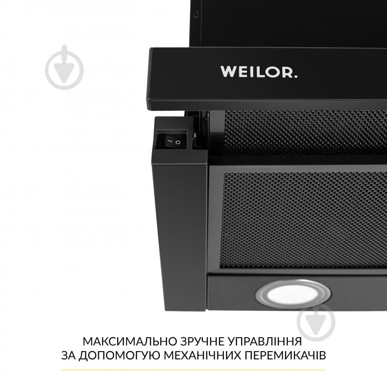 Витяжка WEILOR WT 67 FBL кухонна телескопічна декоративна - фото 5