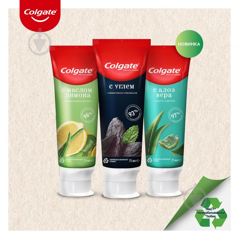 Зубна паста Colgate Naturals Ефективне відбілювання з вугіллям 75 мл - фото 7