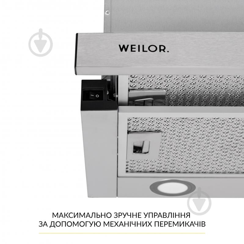 Витяжка WEILOR WT 67 SS кухонна телескопічна декоративна - фото 5