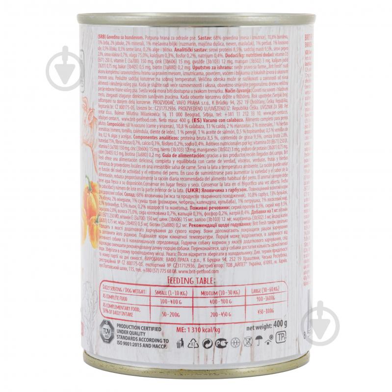 Корм влажный British Fires Beef/Pumpkin с говядиной и тыквой 400 г - фото 3 Корм влажный British Fires Beef/Pumpkin с говядиной и тыквой 400 г - фото 3