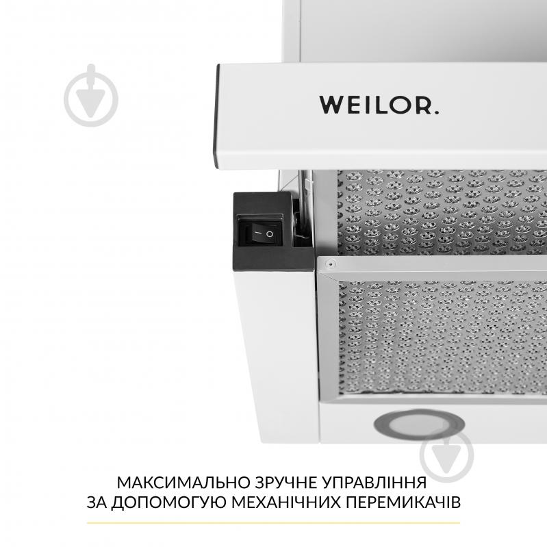 Вытяжка WEILOR WT 67 WH кухонная телескопическая декоративная - фото 5