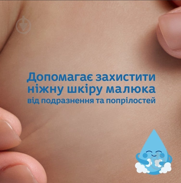 Присыпка детская Johnson's 100 г - фото 4