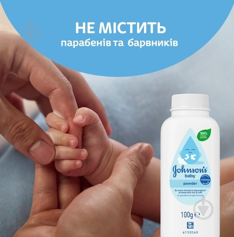 Присыпка детская Johnson's 100 г - фото 6