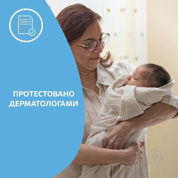 Присыпка детская Johnson's 100 г - фото 7
