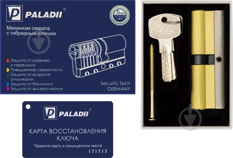 Цилиндр Paladii SE ПЦ037 35x55 ключ-ключ 90 мм желтый - фото 2