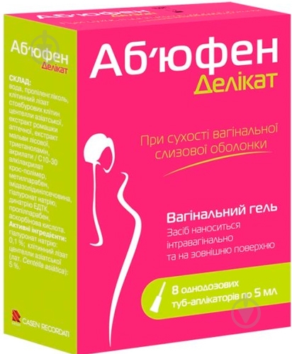 Абьюфен Деликат гель вагин. по 5 мл №8 в тубах-апплик. - фото 1 Абьюфен Деликат гель вагин. по 5 мл №8 в тубах-апплик. - фото 1