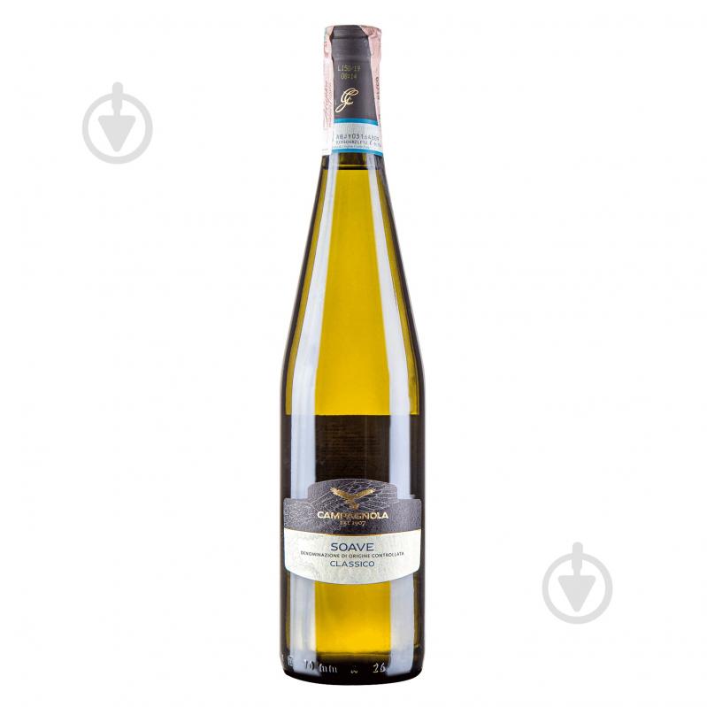 Вино Campagnola Soave Classico біле сухе 0,75 л - фото 1