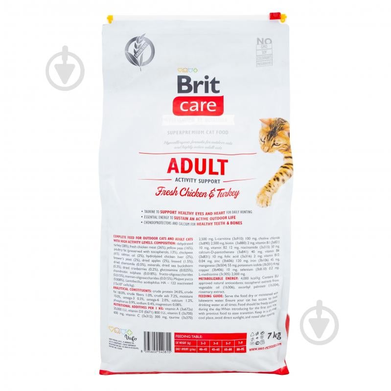 Корм сухой для котов Brit Care Grain Free Adult Activity Support живущих на улице индейка и курица 7 кг - фото 3 Корм сухой для котов Brit Care Grain Free Adult Activity Support живущих на улице индейка и курица 7 кг - фото 3