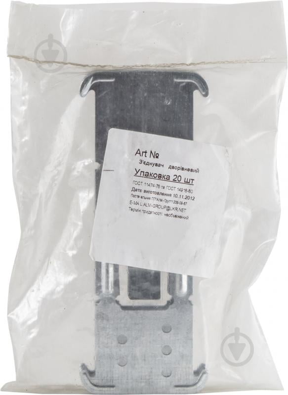 Соединитель двухуровневый крестовой для профиля CD 60 20 шт. - фото 1 Соединитель двухуровневый крестовой для профиля CD 60 20 шт. - фото 1