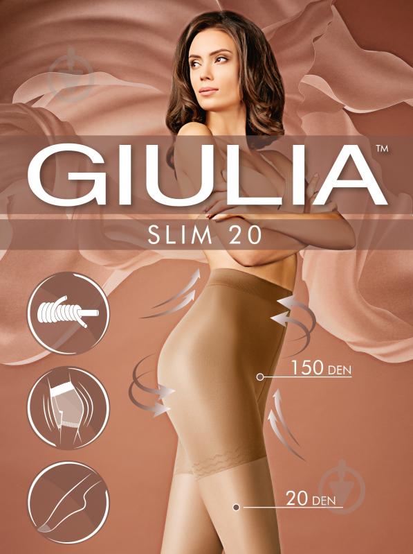 Колготки женские Giulia SLIM 20 р. 2 nero - фото 1 Колготки женские Giulia SLIM 20 р. 2 nero - фото 1