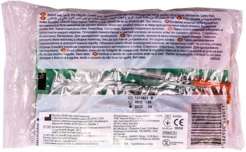 Шприц BD BD Micro-Fine Plus 0,5 мл U-100 29G (0.33 x 12.7 мм) 10 штук - фото 2