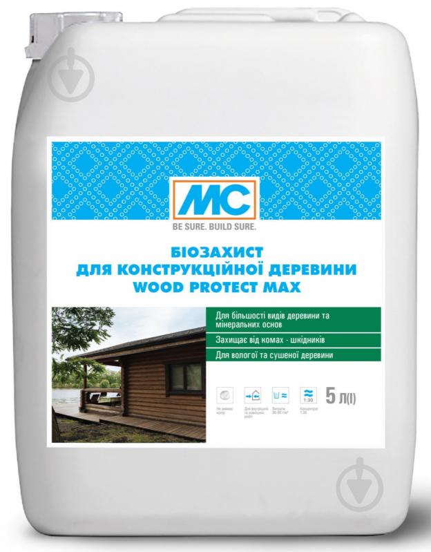 Біозахист МС конструкційної деревини Wood Protect Max мат 5 л - фото 1