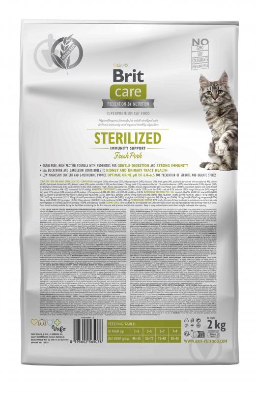 Корм сухой для котов Brit Care by Nutrition Sterilized Immunity Support со свининой 2 кг - фото 2 Корм сухой для котов Brit Care by Nutrition Sterilized Immunity Support со свининой 2 кг - фото 2