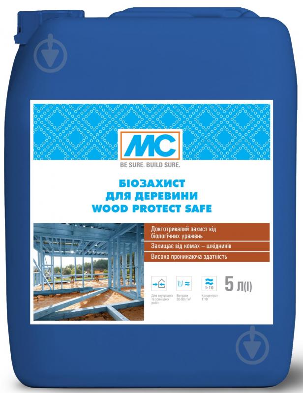 Біозахист МС деревини Wood Protect Safe мат 5 л - фото 1