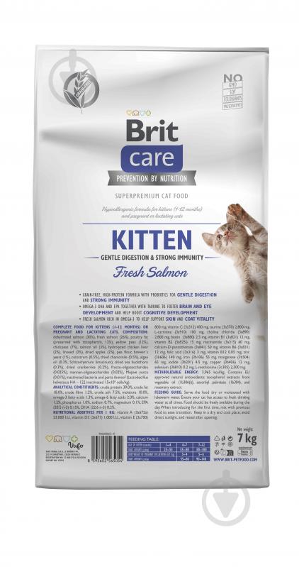 Корм сухой для котов Brit Care by Nutrition Kitten Gentle Digestion Strong Immunity с лососем 7 кг - фото 2