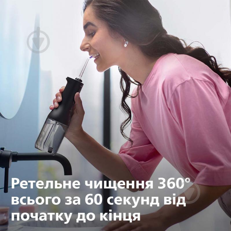 Іригатор Philips Sonicare Cordless Power Flosser 3000 HX3806/33 - фото 5