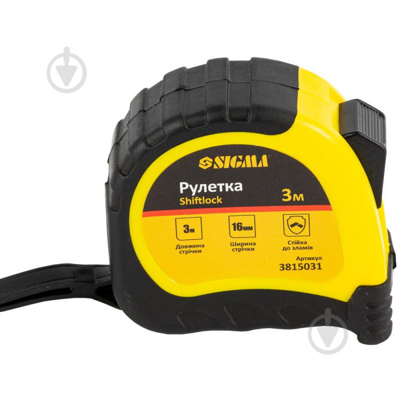 Рулетка Sigma Shiftlock 3815031 3  м x 16  мм - фото 3