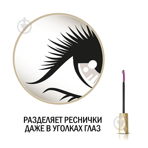 Тушь для ресниц Max Factor LASH CROWN объем разделение удлинение №01 Black 6,5 мл - фото 6