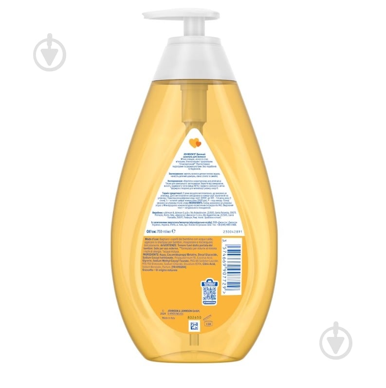 Шампунь детский Johnson's 750 мл (908573++) - фото 2