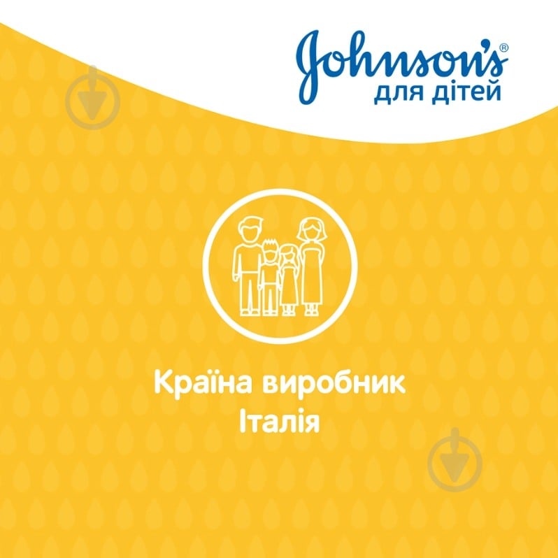 Шампунь детский Johnson's 750 мл (908573++) - фото 3