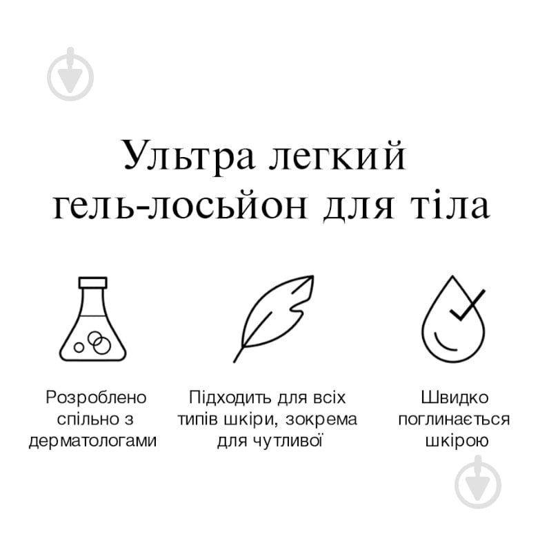 Лосьон для тела Neutrogena Hydro Boost 400 мл - фото 5 Лосьон для тела Neutrogena Hydro Boost 400 мл - фото 5