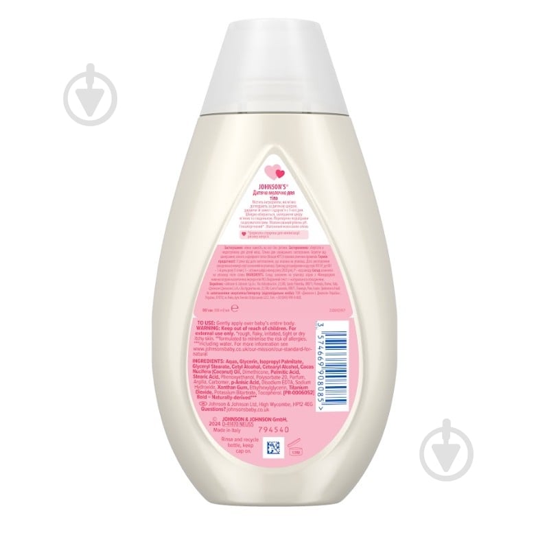 Молочко дитяче Johnson's для тіла 300 мл (908166++) - фото 2 Молочко дитяче Johnson's для тіла 300 мл (908166++) - фото 2