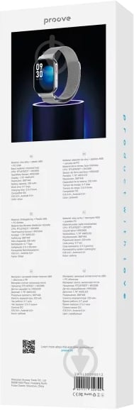 Смарт-часы Proove Elysium Silver glossy (SWEL00000012) - фото 5