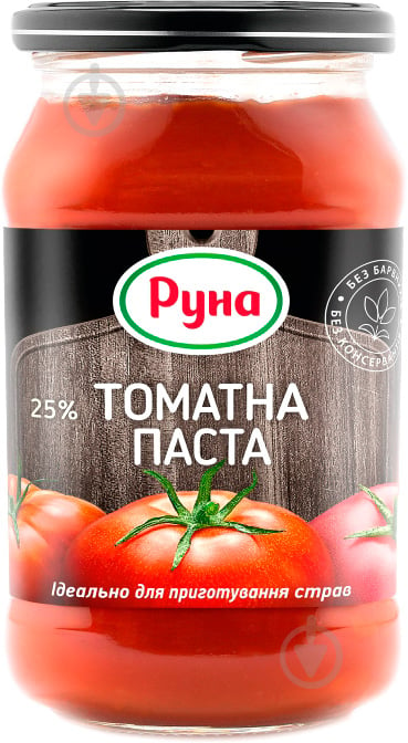 Паста томатна Руна з вмістом сухих речовин 25% 490 г - фото 2