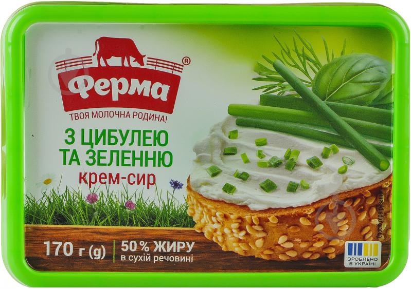 Крем-сыр Ферма с луком и зеленью 50% - фото 1