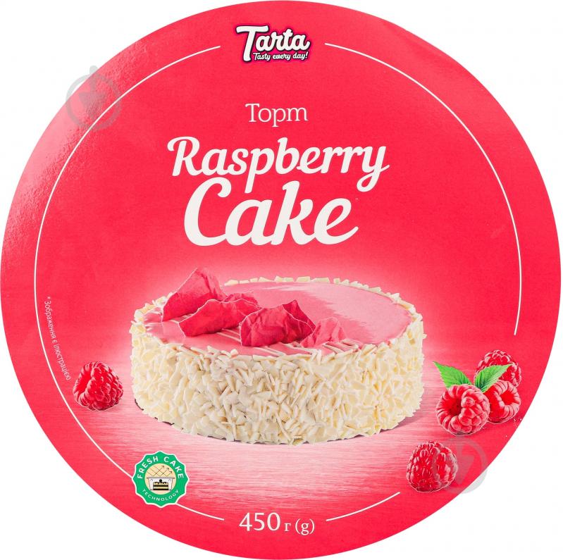 Tarta Торт Raspberry cake 450 г - фото 1 Tarta Торт Raspberry cake 450 г - фото 1