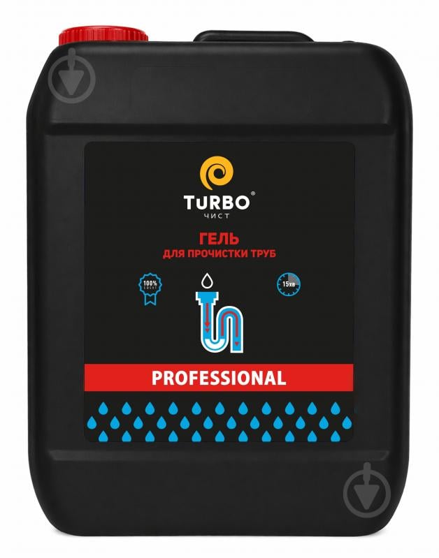 Гель для чистки труб TURBOчист Крот 4,7 л - фото 1
