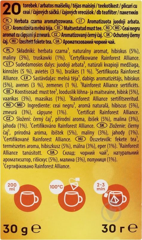 Чай чорний Forest fruit 20 шт. - фото 3 Чай чорний Forest fruit 20 шт. - фото 3