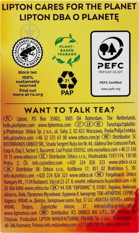 Чай чорний Forest fruit 20 шт. - фото 5 Чай чорний Forest fruit 20 шт. - фото 5