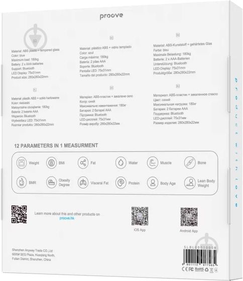 Смарт-весы Proove Balance Lite blue (SLBL00010008) - фото 3
