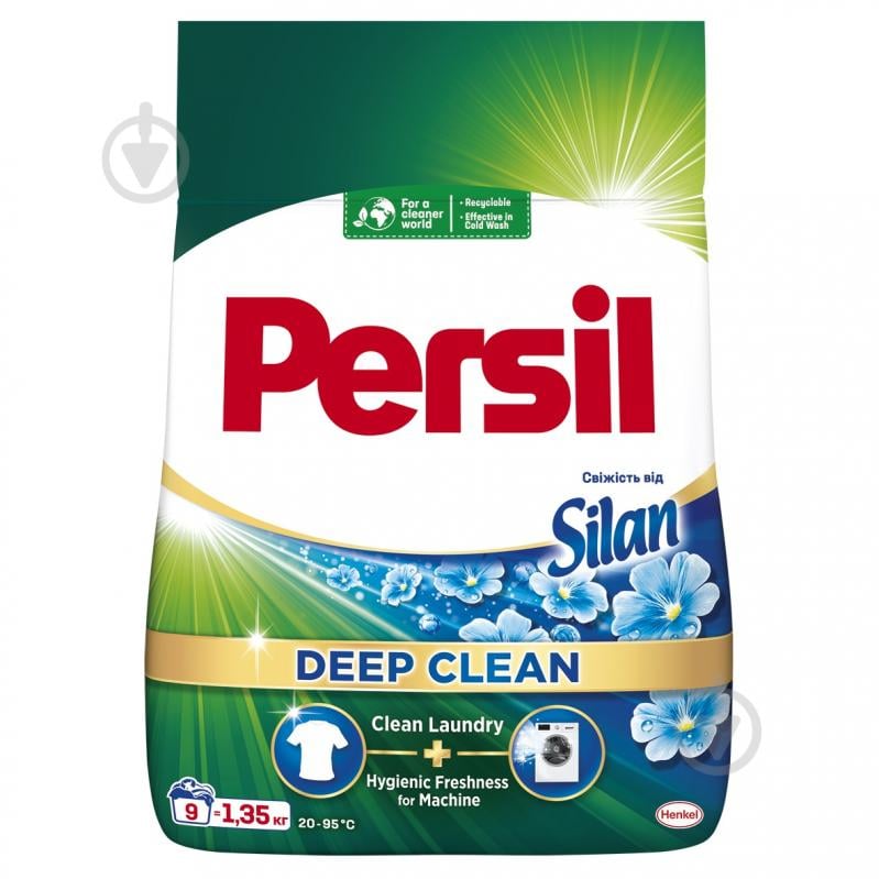 Порошок для машинного та ручного прання Persil Cвіжість від Silan plus Active fresh 1,35 кг - фото 4